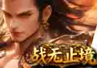 亡灵大盗-手机PC页游-道具直购-热血PK