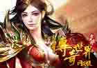 传奇世界网页版-1服